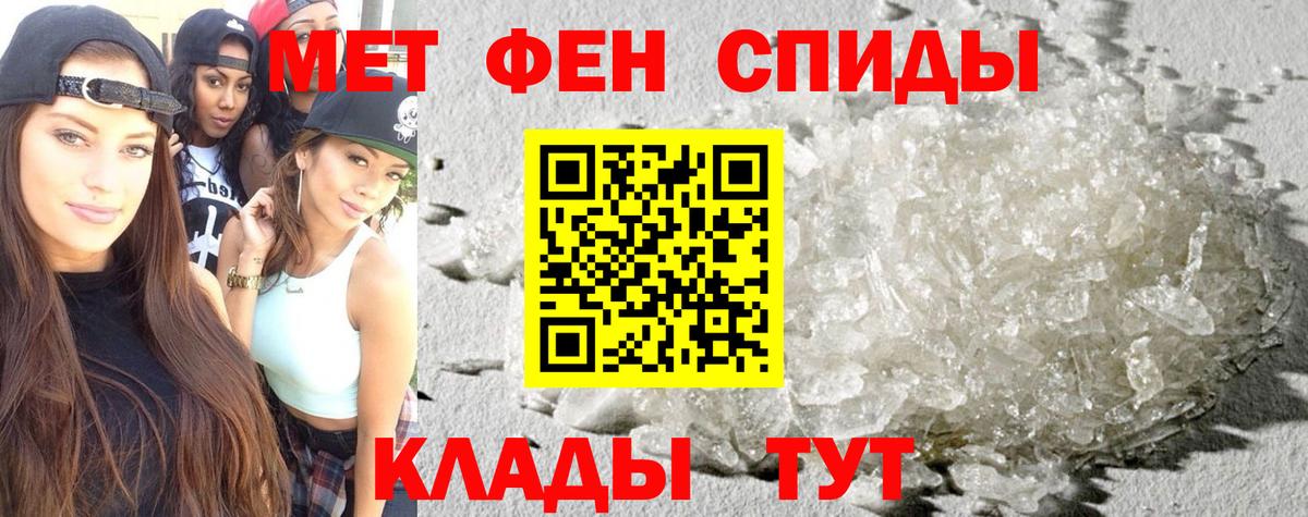Amphetamine Premium  Вход с VPN  Amphetamine  Алапаевск  Amphetamine 