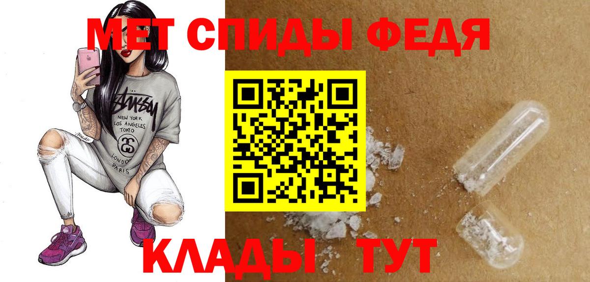 Амфетамин 98% Алапаевск