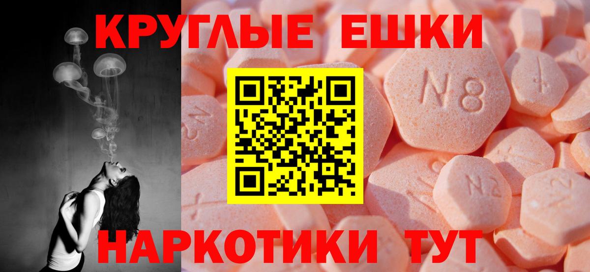 Ecstasy  ЭКСТАЗИ Дубай  Вход с VPN  Ecstasy TESLA  Алапаевск 