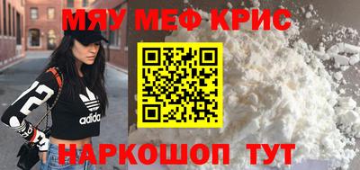 ПСИЛОЦИБИНОВЫЕ ГРИБЫ Севастополь