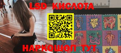 ПСИЛОЦИБИНОВЫЕ ГРИБЫ Севастополь