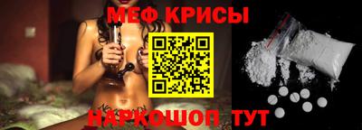 спиды Свободный
