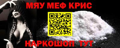 ALPHA-PVP Северобайкальск