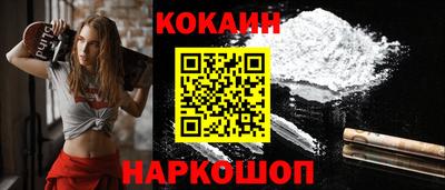 ПСИЛОЦИБИНОВЫЕ ГРИБЫ Севастополь