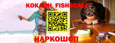 ПСИЛОЦИБИНОВЫЕ ГРИБЫ Севастополь