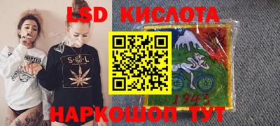 спиды Свободный