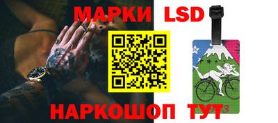 ПСИЛОЦИБИНОВЫЕ ГРИБЫ Севастополь