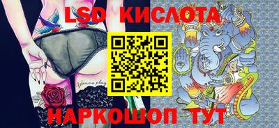 мет Славянск-на-Кубани