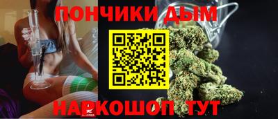 мет Славянск-на-Кубани