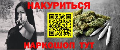 мет Славянск-на-Кубани