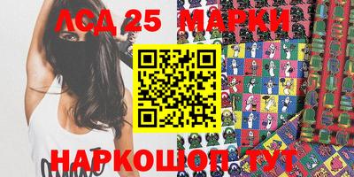 эйфоретик Славгород