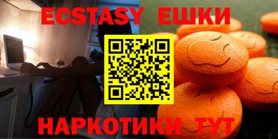 дурь Сланцы