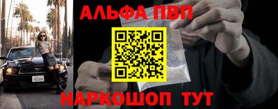 дурь Сланцы