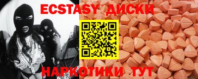 ALPHA-PVP Северобайкальск