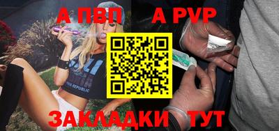 ПСИЛОЦИБИНОВЫЕ ГРИБЫ Севастополь