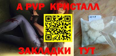 эйфоретик Славгород
