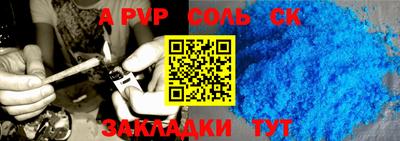 ПСИЛОЦИБИНОВЫЕ ГРИБЫ Севастополь