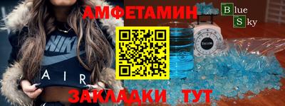 ПСИЛОЦИБИНОВЫЕ ГРИБЫ Севастополь