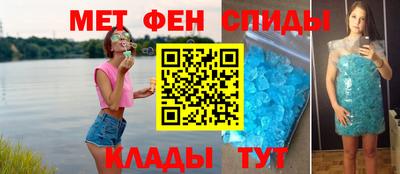 ALPHA-PVP Северобайкальск