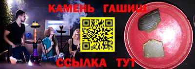 ALPHA-PVP Северобайкальск