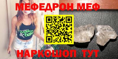 ПСИЛОЦИБИНОВЫЕ ГРИБЫ Севастополь