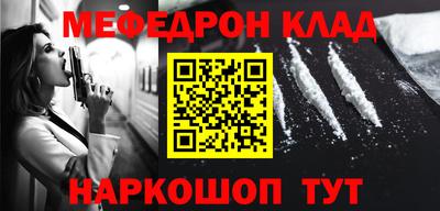 ALPHA-PVP Северобайкальск