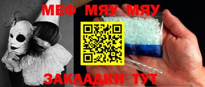ПСИЛОЦИБИНОВЫЕ ГРИБЫ Севастополь