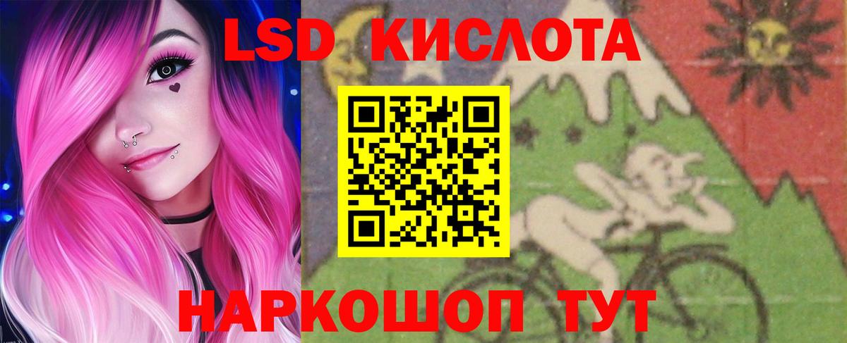 Лсд 25 экстази ecstasy  Вход с VPN  Алапаевск  Лсд 25 экстази ecstasy 