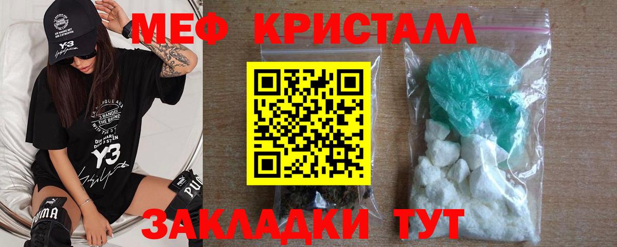 МЯУ-МЯУ mephedrone  МЯУ-МЯУ  МЕФ 4 MMC  Алапаевск  Вход с VPN 