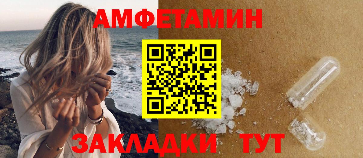 Метамфетамин Methamphetamine Алапаевск