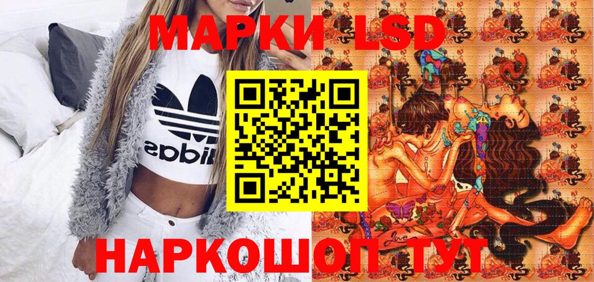 Марки NBOMe 1500мкг  Марки NBOMe 1500мкг  Наркотические марки  закладка  Алапаевск  Вход с VPN 