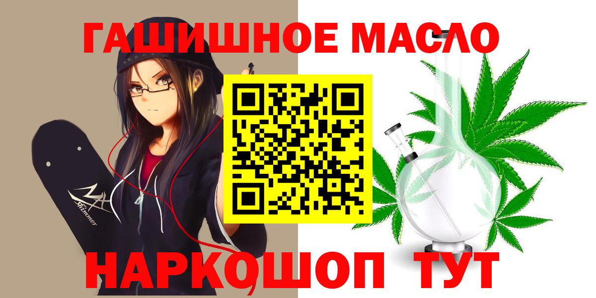 APVP СОЛЬ кристаллы  Вход с VPN  Кокаин  МЕФ кристаллы  Алапаевск  НБОМе  Гашиш  Конопля 