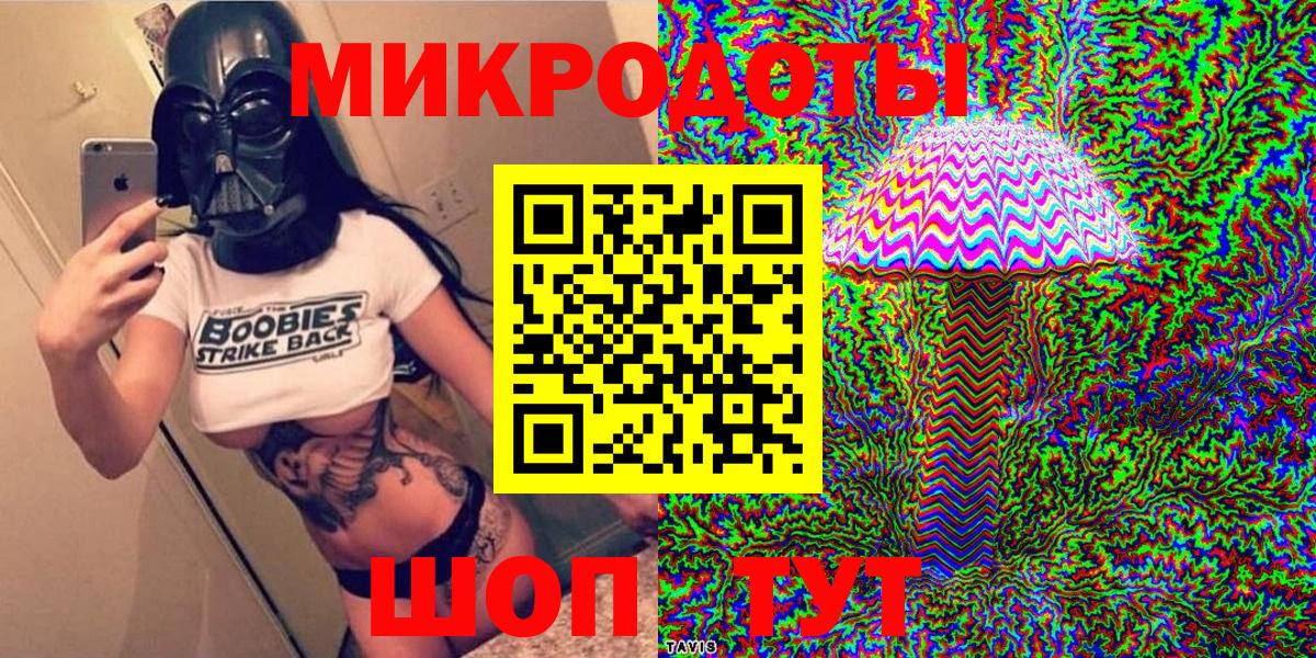 Псилоцибиновые грибы Magic Shrooms Алапаевск