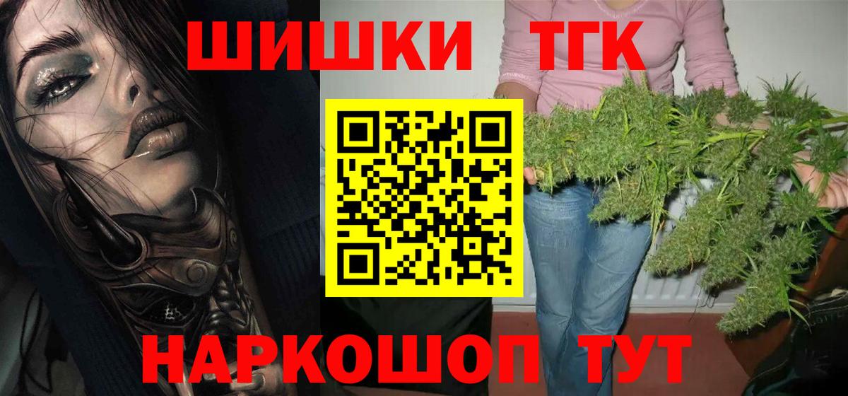 Бошки Шишки индика  Каннабис марихуана  Канабис White Widow  МАРИХУАНА MAZAR  Вход с VPN  Алапаевск 
