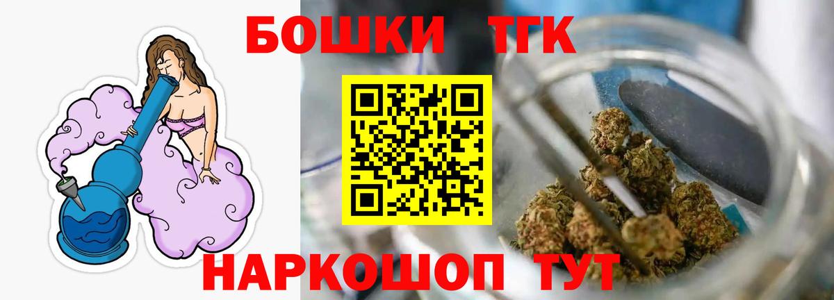 Шишки марихуана сатива Алапаевск